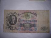 100 rublių 1947m