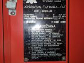 Katilas Atrama-1m - nuotraukos Nr. 6
