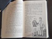Kelionių nuotykiai. Aukštikalnių Sakalo vagišius. - nuotraukos Nr. 5