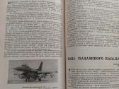 Žurnalai "военное обозрение" - nuotraukos Nr. 3