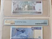 10 ir 20 litu 2007 ir 1997 mažu numeriu