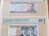 10 ir 20 litu 2007 ir 1997 mažu numeriu - nuotraukos Nr. 2