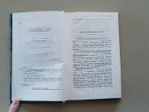 Ivairios knygos, romanai rusu kalba. книги, романы - nuotraukos Nr. 9