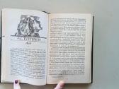 Ivairios knygos, romanai rusu kalba. книги, романы - nuotraukos Nr. 11