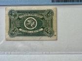 Lietuvos banko 5 cnt. laikinasis banknotas - nuotraukos Nr. 2
