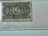 Lietuvos banko laikinasis banknotas - nuotraukos Nr. 2