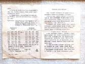 Stalo žaidimas "Erudit" TSRS 1984 met. - nuotraukos Nr. 5