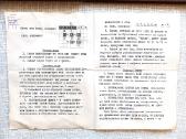 Stalo žaidimas "Erudit" TSRS 1984 met. - nuotraukos Nr. 6
