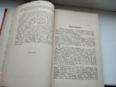 Pirmasis neprikl Lietuvos dešimtmetis1918-1928 - nuotraukos Nr. 5