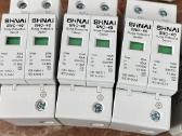 Saulės elektrinės likučiai - nuotraukos Nr. 3