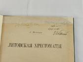Lietuviška Chrestomatija 1904 - nuotraukos Nr. 3