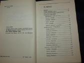 Knyga Lietuvos katalikų bažnyčios 1993 - nuotraukos Nr. 5