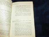 Knyga Lietuvos katalikų bažnyčios 1993 - nuotraukos Nr. 11