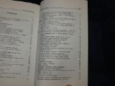 Knyga Lietuvių tauta 2-a knyga. A. Liekis 1998 - nuotraukos Nr. 16