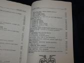 Knyga Lietuvių tauta 2-a knyga. A. Liekis 1998 - nuotraukos Nr. 18