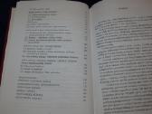 Knyga Čečėnijos karas S. Knezys 1997 - nuotraukos Nr. 7