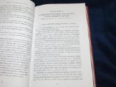 Knyga Čečėnijos karas S. Knezys 1997 - nuotraukos Nr. 12