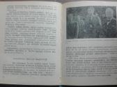 1936. Koalicijos Susidarymas V. Berežkovas - nuotraukos Nr. 4