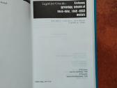E. Grunskis "Lietuvos gyventojų trėmimai 1940-1941 - nuotraukos Nr. 3