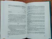 E. Grunskis "Lietuvos gyventojų trėmimai 1940-1941 - nuotraukos Nr. 8