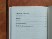 E. Grunskis "Lietuvos gyventojų trėmimai 1940-1941 - nuotraukos Nr. 10