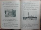 1940. Gieografja Poczatkową - nuotraukos Nr. 6