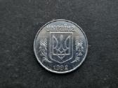 Ukrainos Respublikos 5 kapeikų moneta 1992 m.
