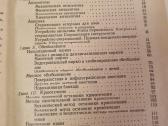 Bendrosios chirurgijos praktikumas - nuotraukos Nr. 4