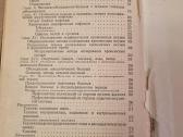 Bendrosios chirurgijos praktikumas - nuotraukos Nr. 5