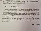 Nežinomas separatizmas - nuotraukos Nr. 3