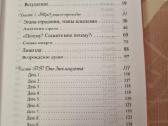 Dvasinis atsigavimas nuo baimės ir kančios - nuotraukos Nr. 4