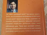 Dvasinis atsigavimas nuo baimės ir kančios - nuotraukos Nr. 7