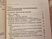 Madingas drabužis - nuotraukos Nr. 4