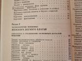 Madingas drabužis - nuotraukos Nr. 5