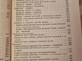 Madingas drabužis - nuotraukos Nr. 6