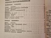 Madingas drabužis - nuotraukos Nr. 7