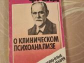 Apie klinikinę psichoanalizę