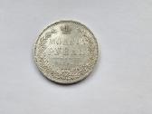1847 Rublis aunc - reti metai - nuotraukos Nr. 2