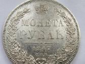 1847 Rublis aunc - reti metai - nuotraukos Nr. 6