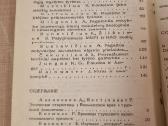 Psichologija - nuotraukos Nr. 3