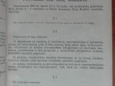 1957. Algų Mokestis Lietuvos Generalinei Sričiai - nuotraukos Nr. 2