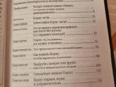 Nugalinčios biznio komandos sukūrimo abėcėlė - nuotraukos Nr. 3