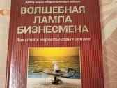 Stebuklinga biznieriaus lempa