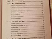 Stebuklinga biznieriaus lempa - nuotraukos Nr. 4