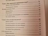 Stebuklinga biznieriaus lempa - nuotraukos Nr. 5
