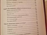 Stebuklinga biznieriaus lempa - nuotraukos Nr. 6