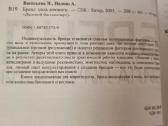 Brendas asmenybės jėga - nuotraukos Nr. 3