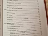 Brendas asmenybės jėga - nuotraukos Nr. 4