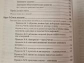 Brendas asmenybės jėga - nuotraukos Nr. 7