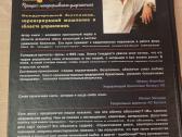 Tikslas - nenutrūkstamas tobulėjimo procesas - nuotraukos Nr. 4